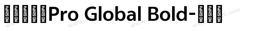 方正兰亭黑Pro Global Bold字体转换